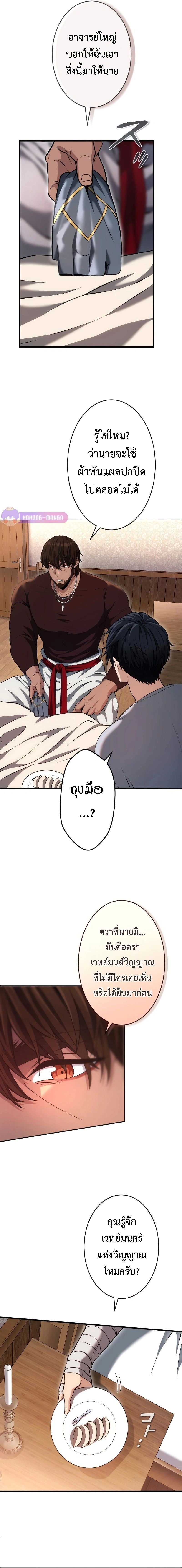 หน้าที่ 22