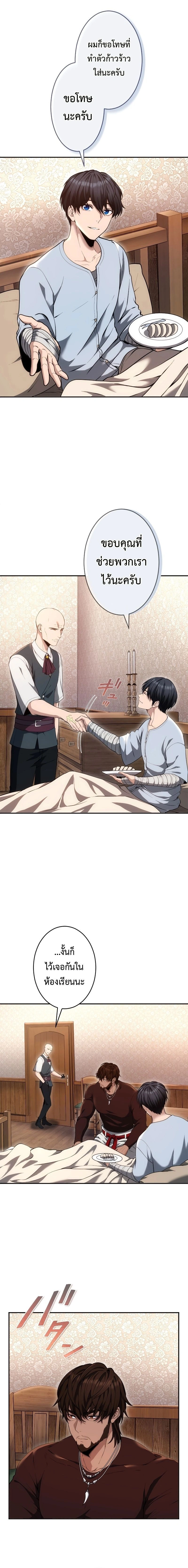 หน้าที่ 21