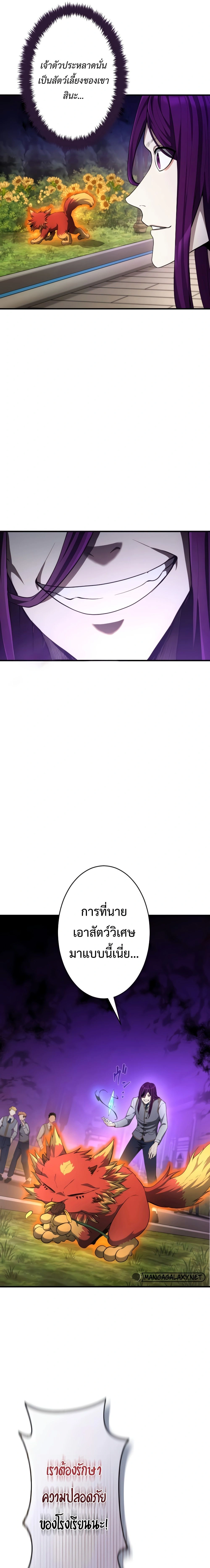 หน้าที่ 28