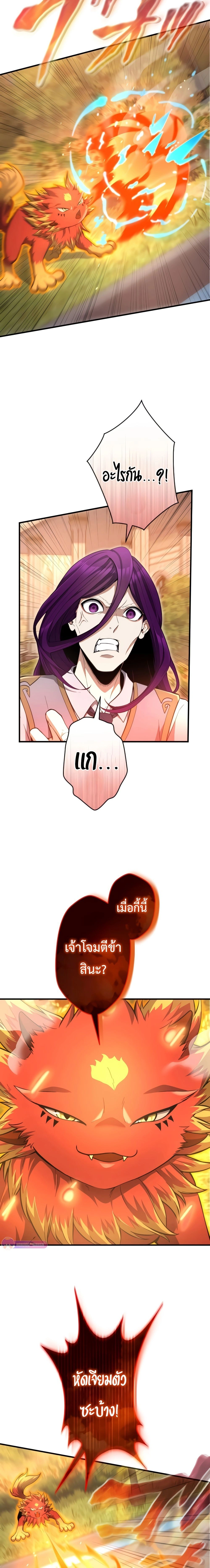 หน้าที่ 30