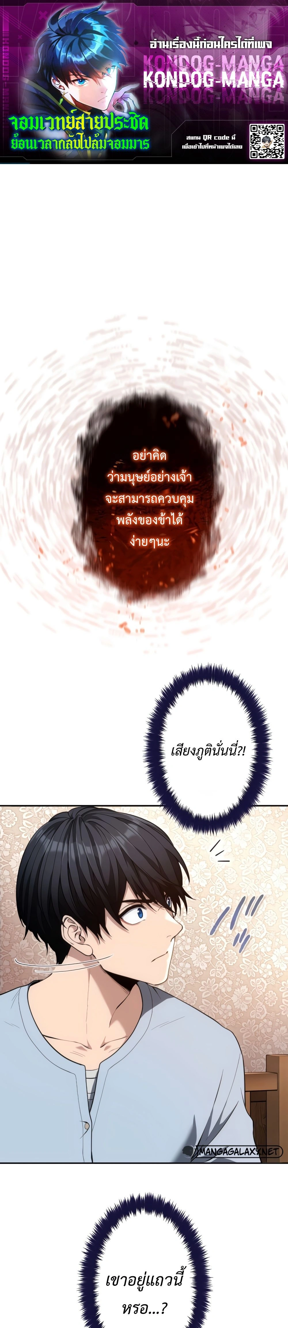 หน้าที่ 1