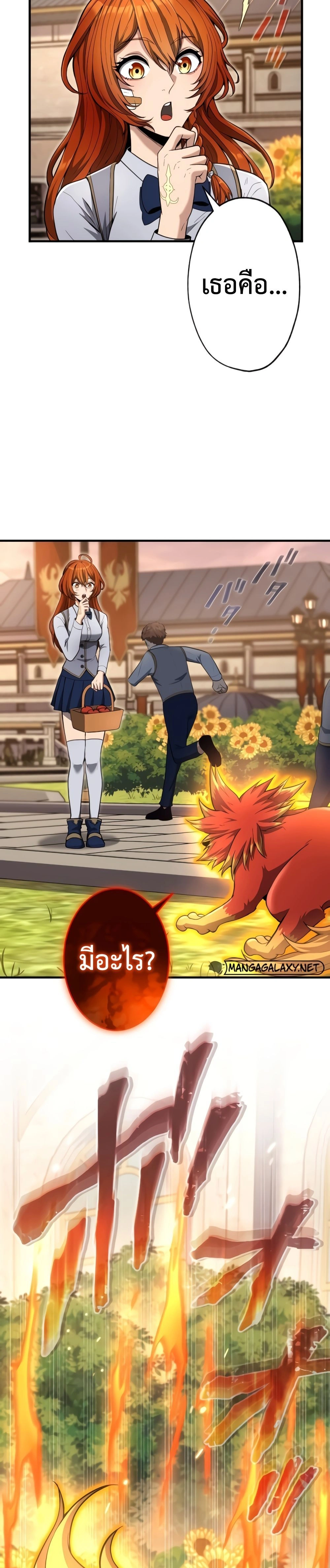 หน้าที่ 35