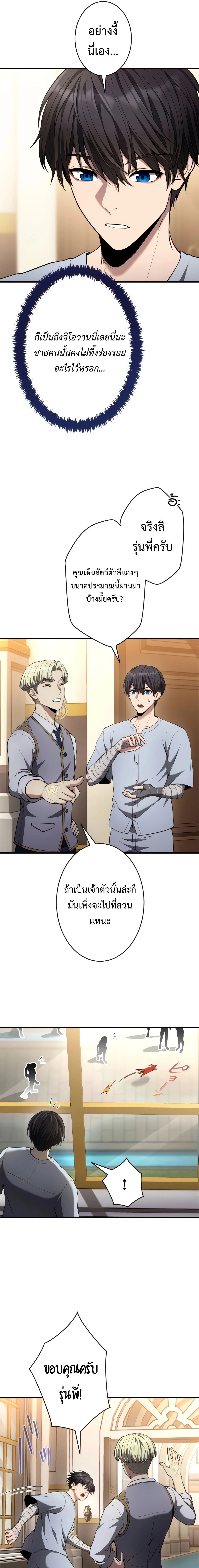 หน้าที่ 25