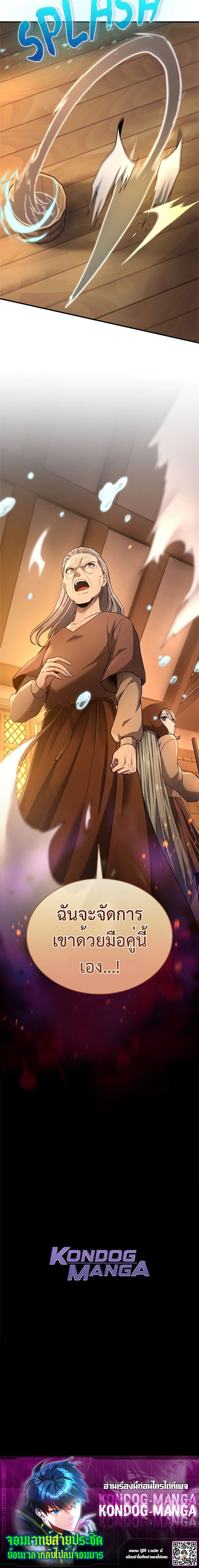 หน้าที่ 28