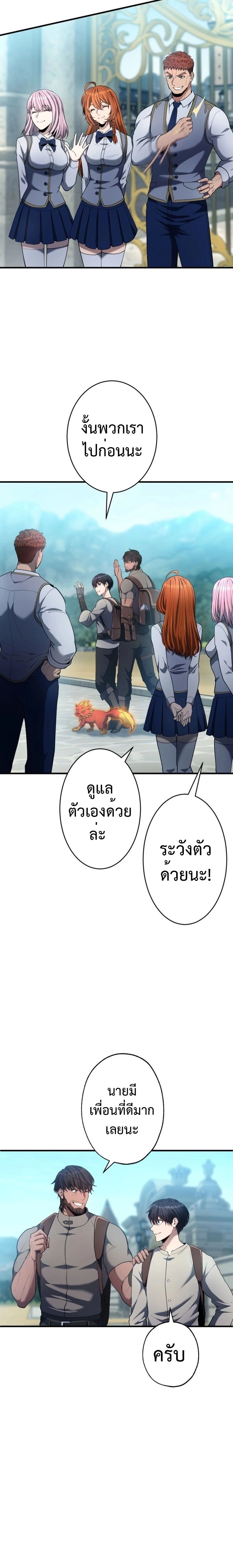 หน้าที่ 18