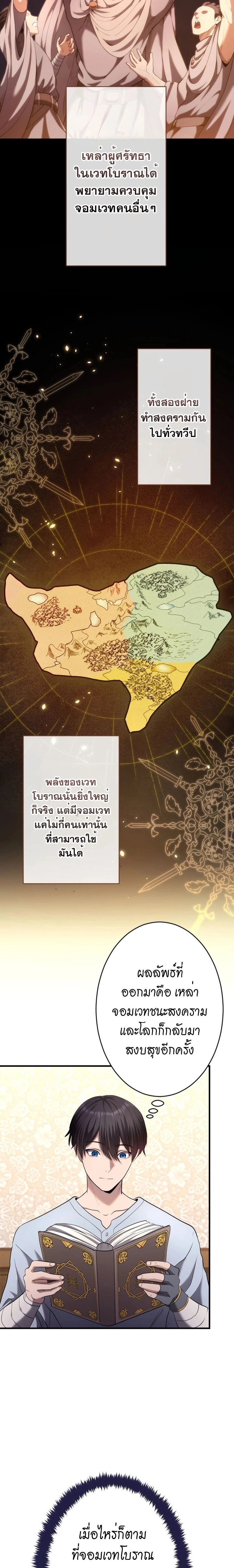 หน้าที่ 14