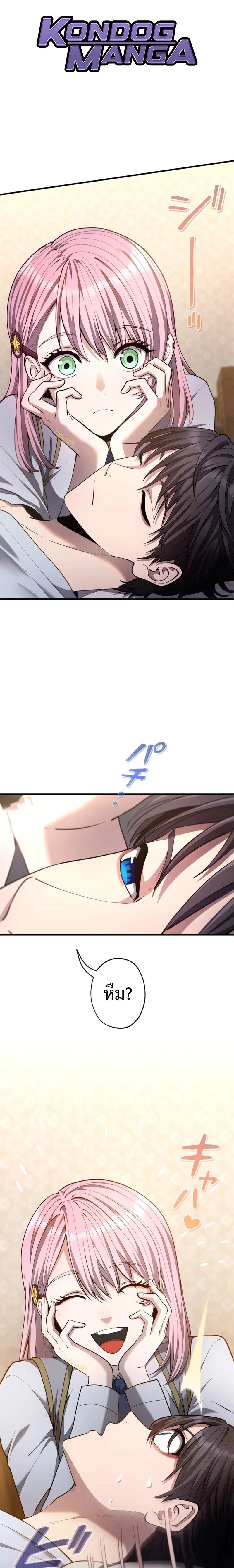 หน้าที่ 7