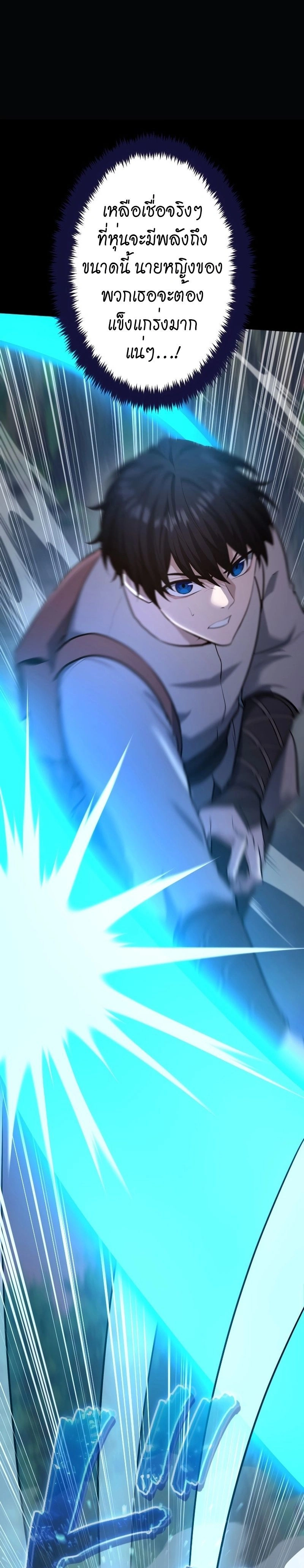 หน้าที่ 31