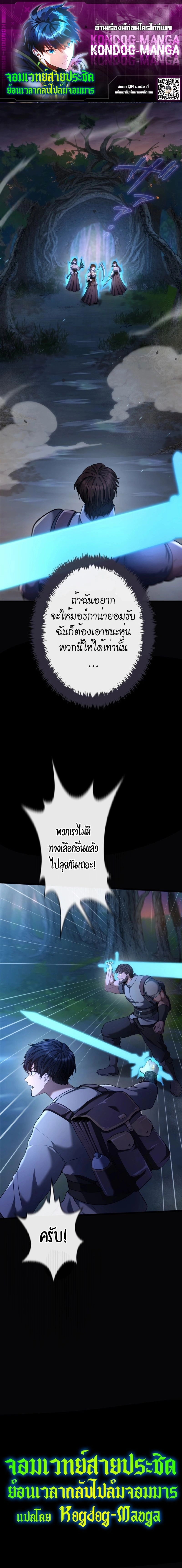 หน้าที่ 1