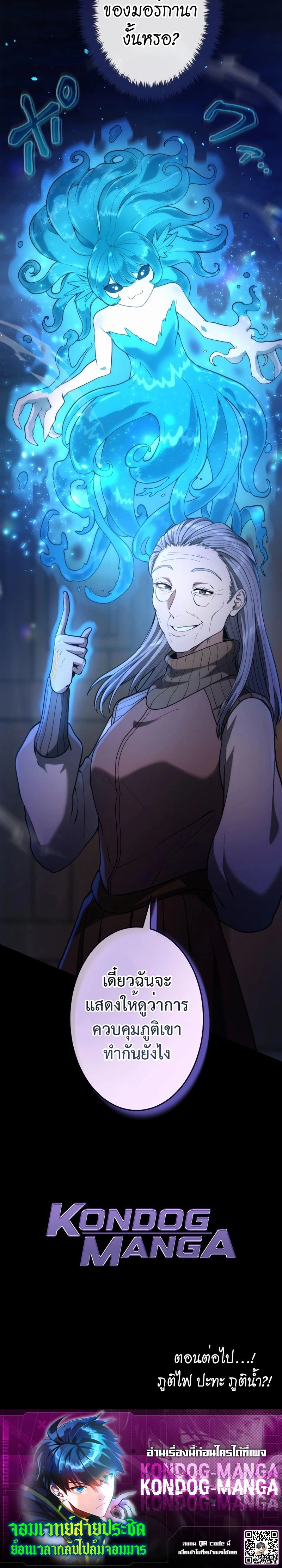 หน้าที่ 33