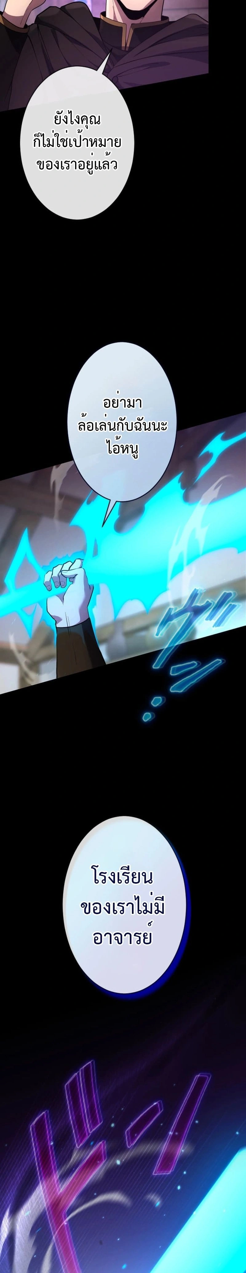 หน้าที่ 34