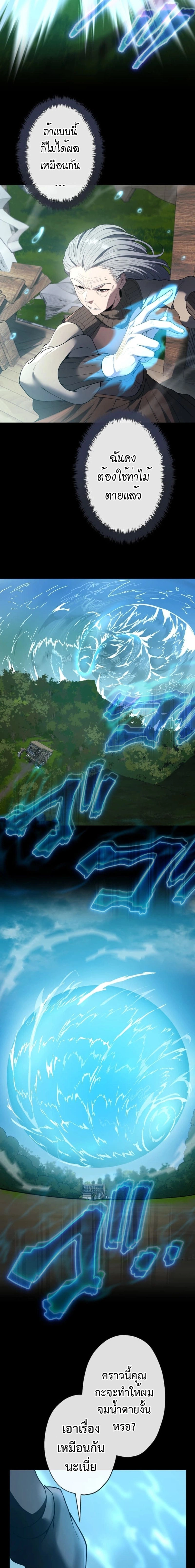 หน้าที่ 25