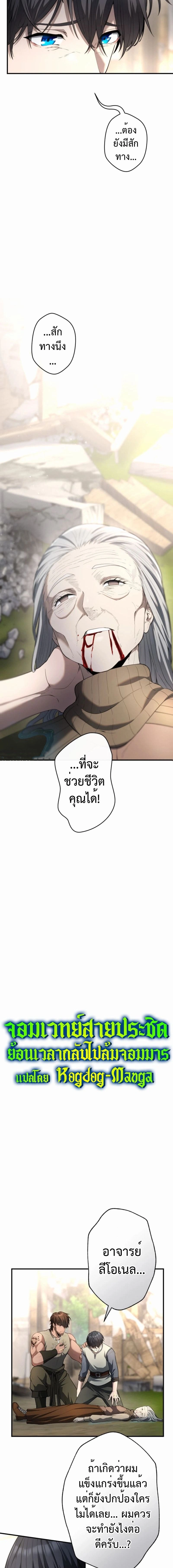 หน้าที่ 14