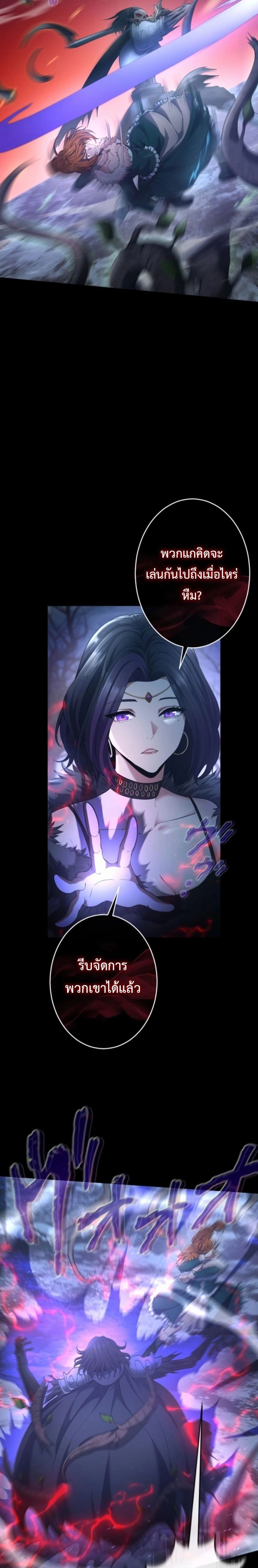 หน้าที่ 28