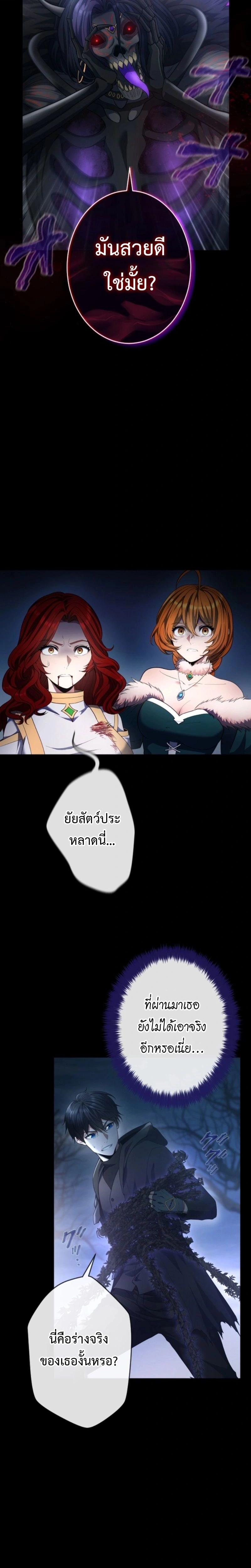 หน้าที่ 34