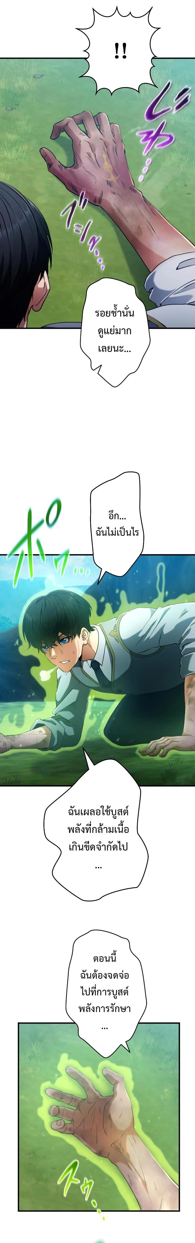 หน้าที่ 16