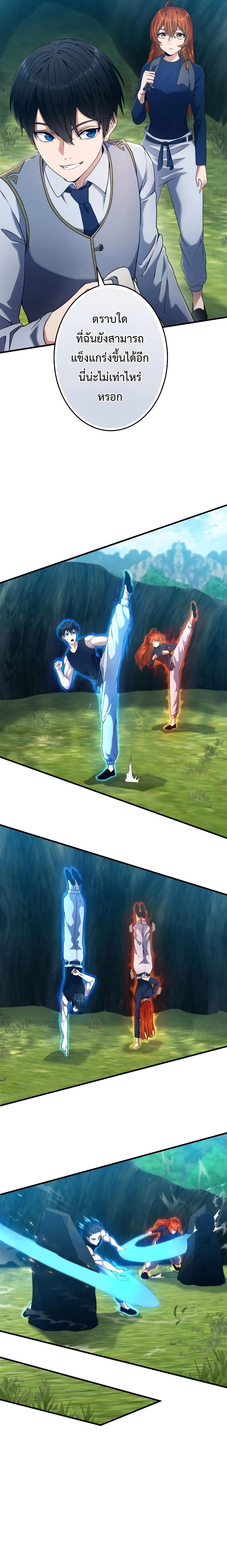 หน้าที่ 21