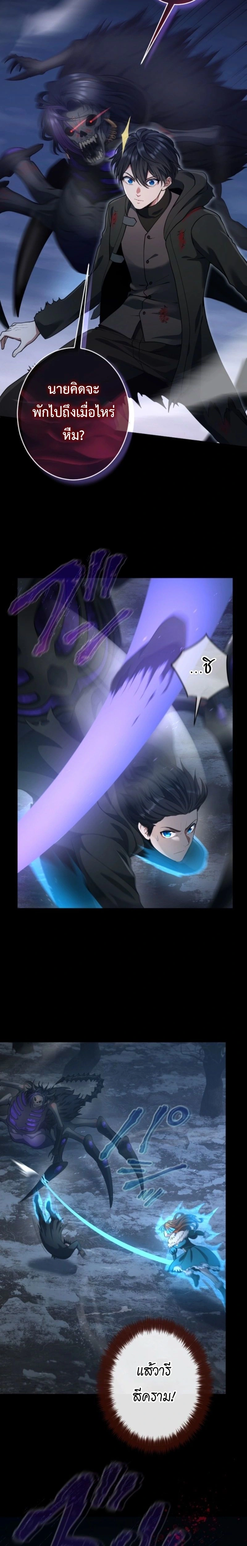 หน้าที่ 34