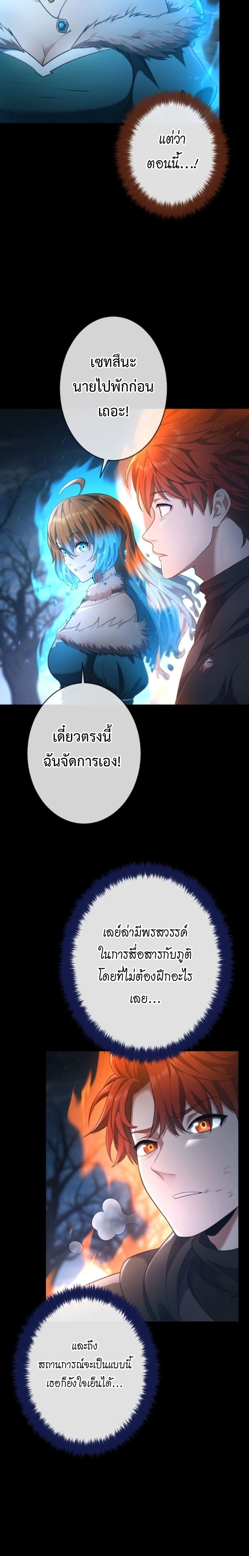 หน้าที่ 24