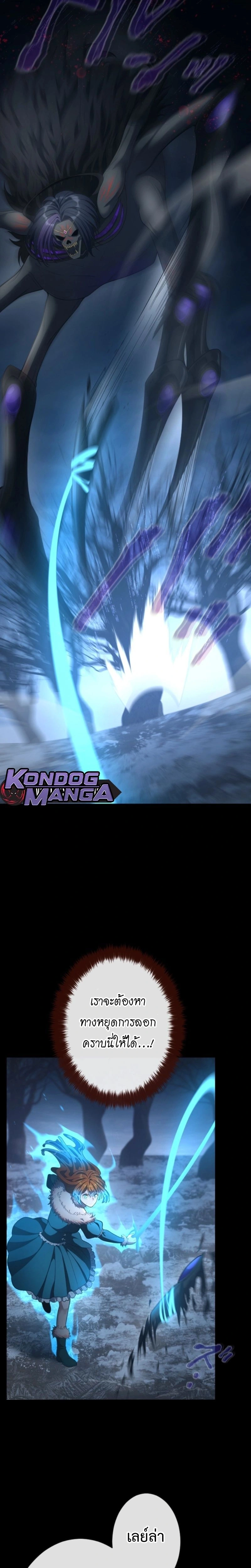 หน้าที่ 35