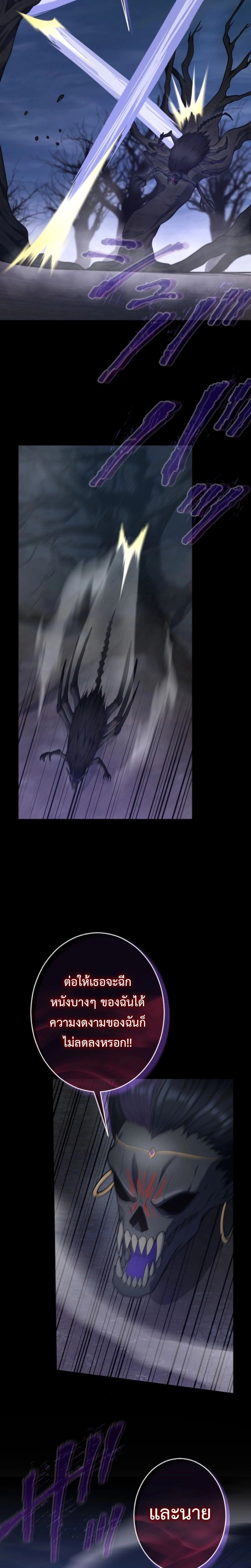 หน้าที่ 33