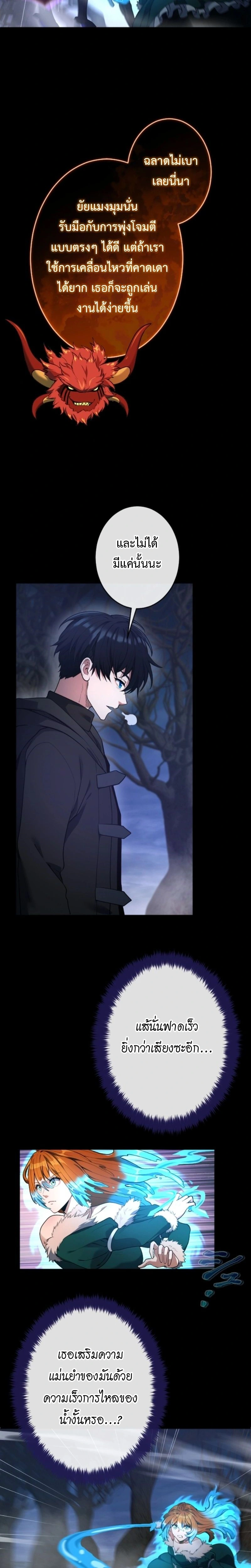 หน้าที่ 30