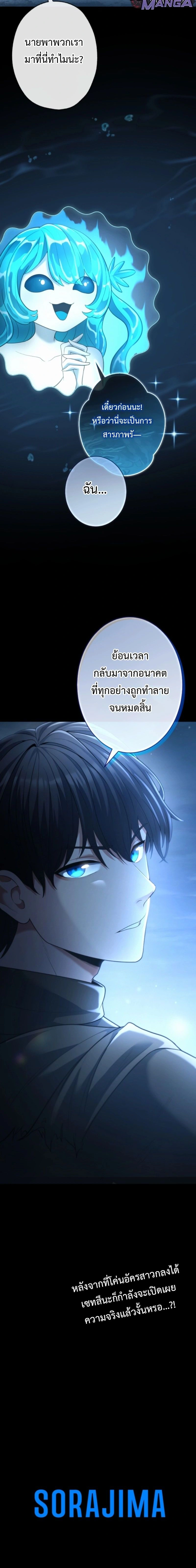 หน้าที่ 34