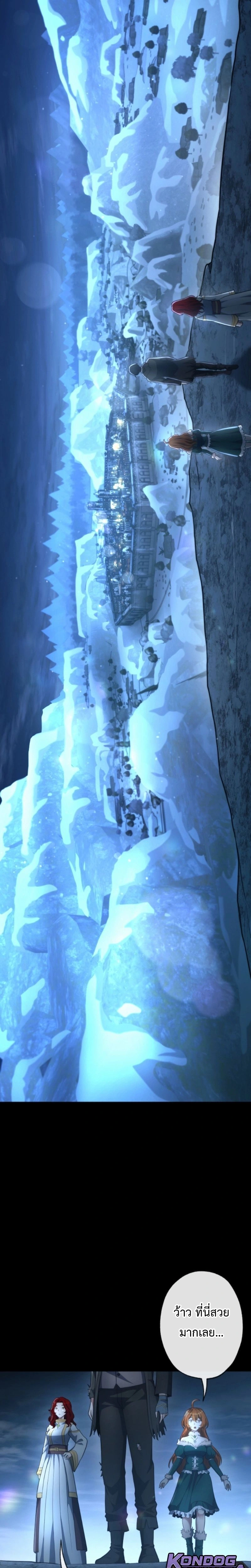 หน้าที่ 33