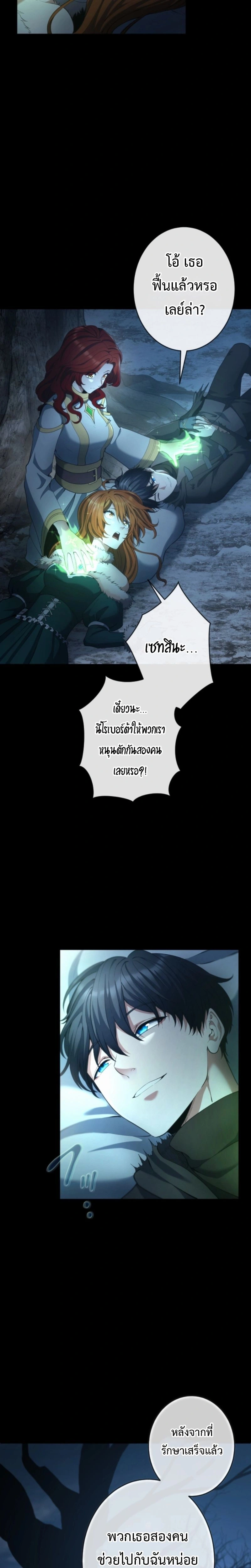 หน้าที่ 31