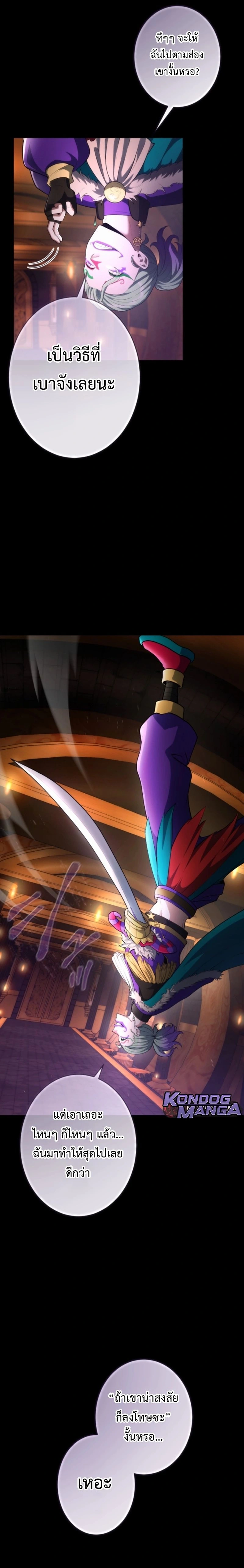 หน้าที่ 26