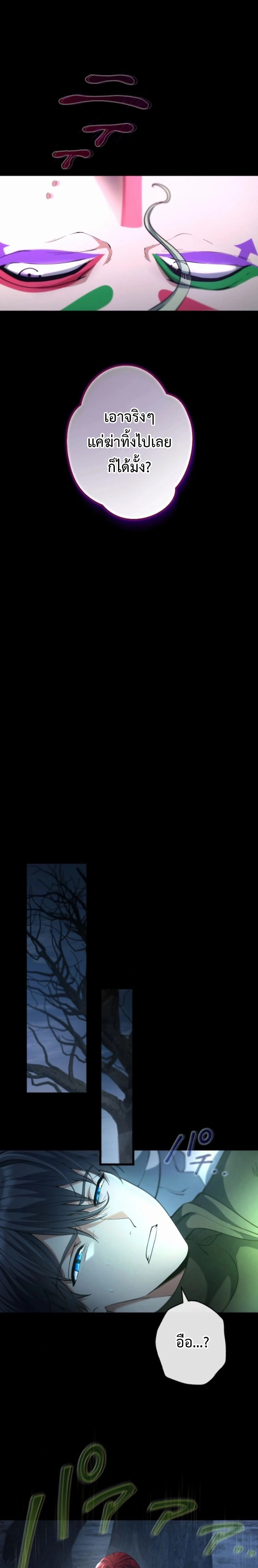 หน้าที่ 27