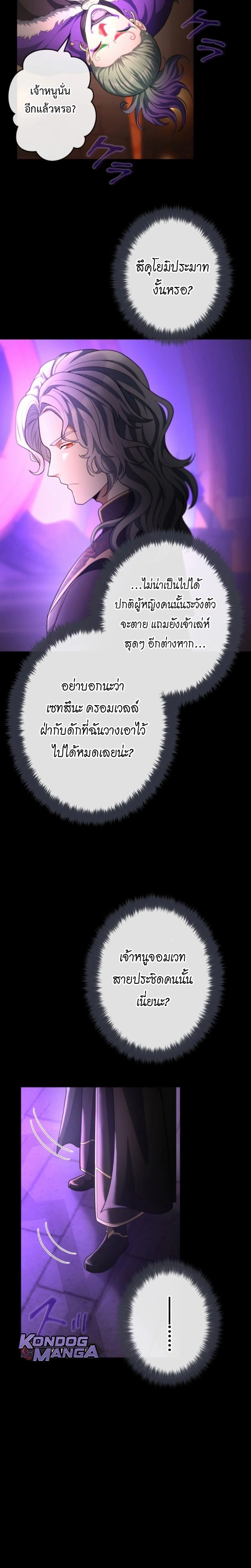 หน้าที่ 23