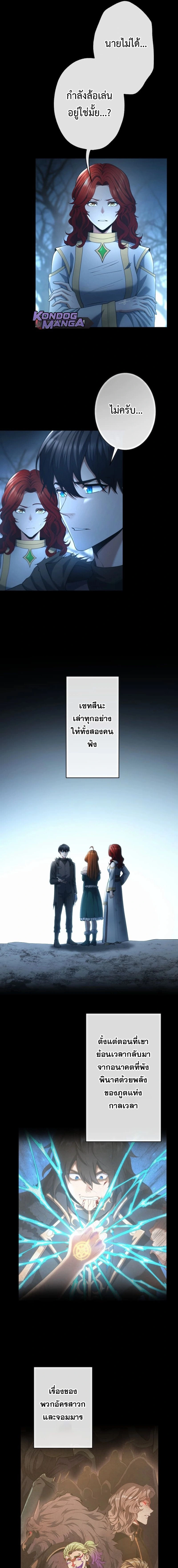 หน้าที่ 3