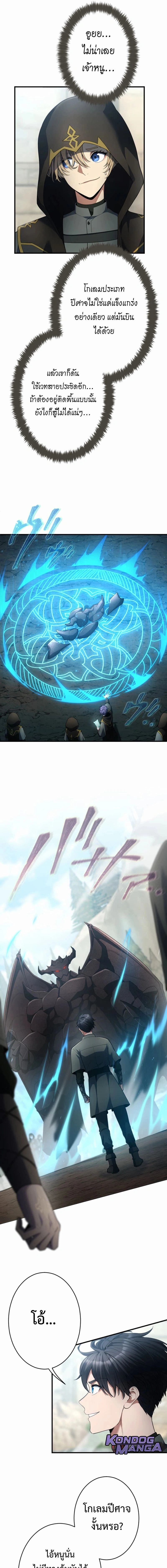 หน้าที่ 21