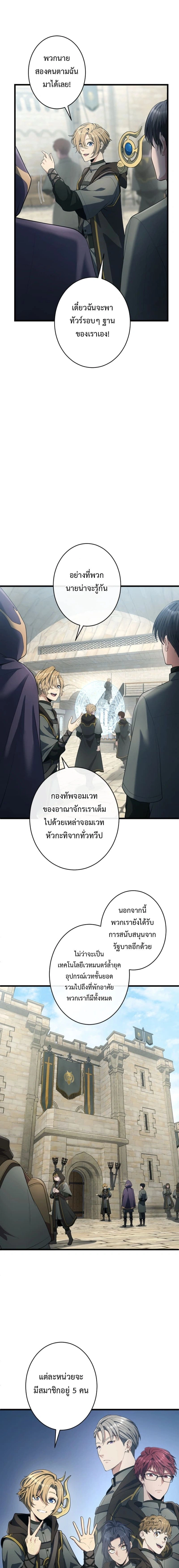 หน้าที่ 9