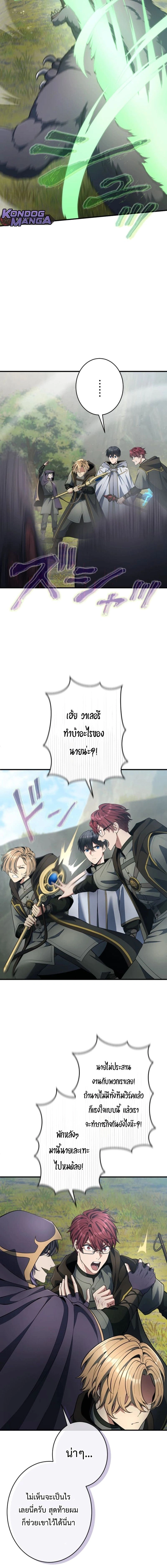 หน้าที่ 10