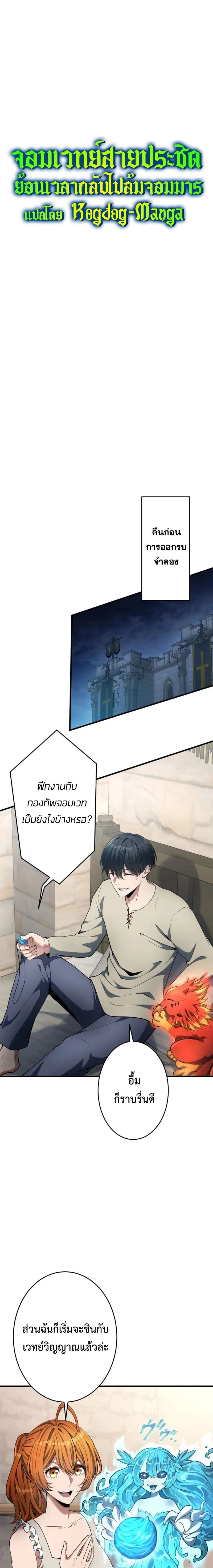 หน้าที่ 6