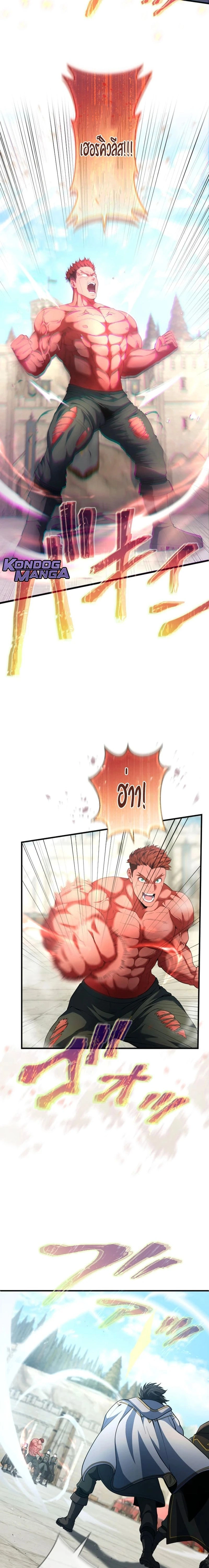 หน้าที่ 28