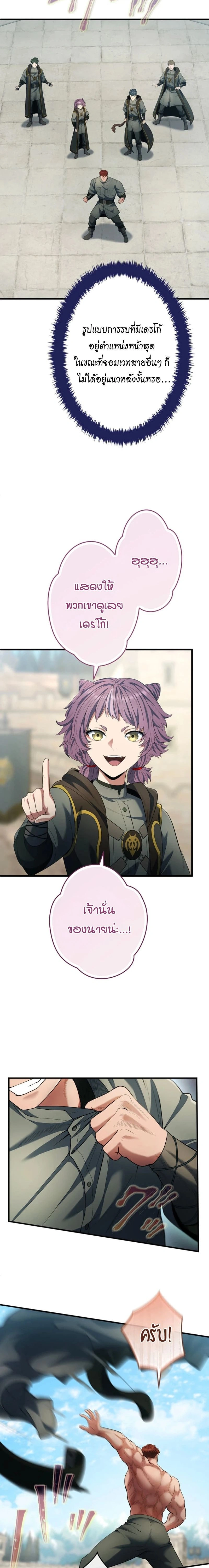 หน้าที่ 26