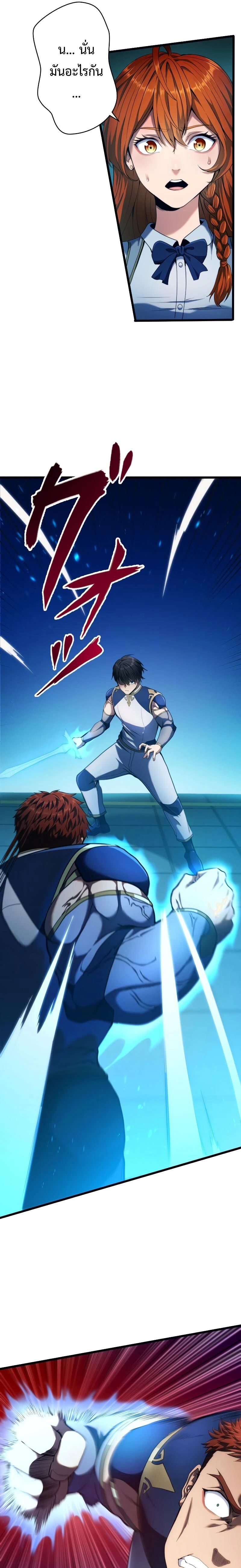 หน้าที่ 23