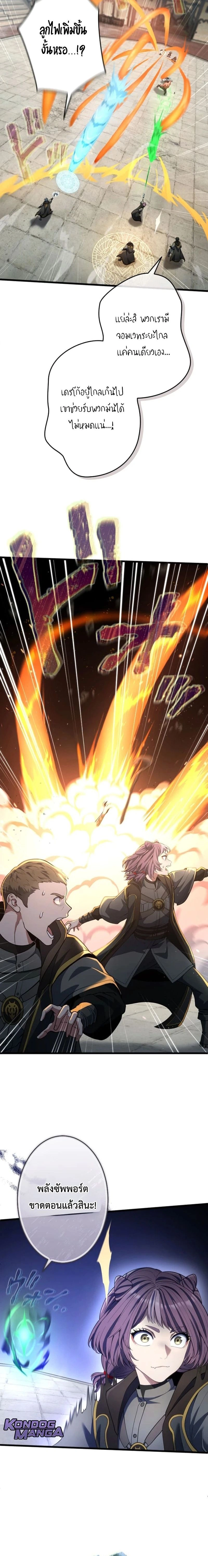 หน้าที่ 18