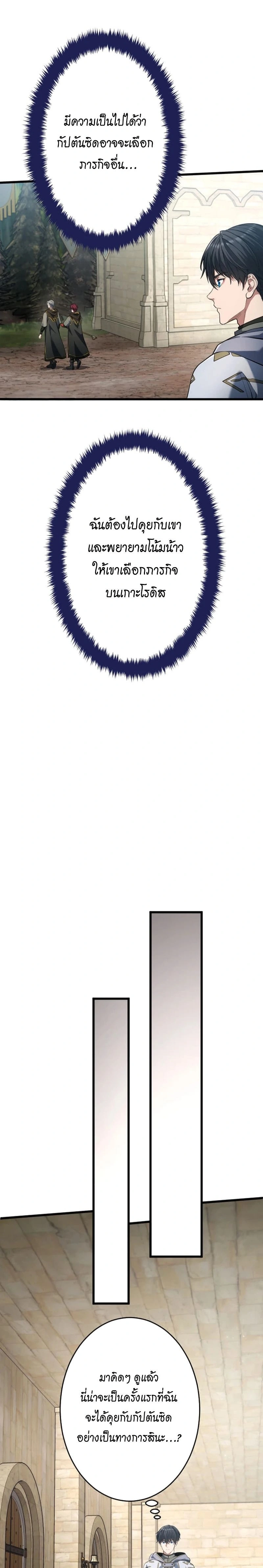 หน้าที่ 27