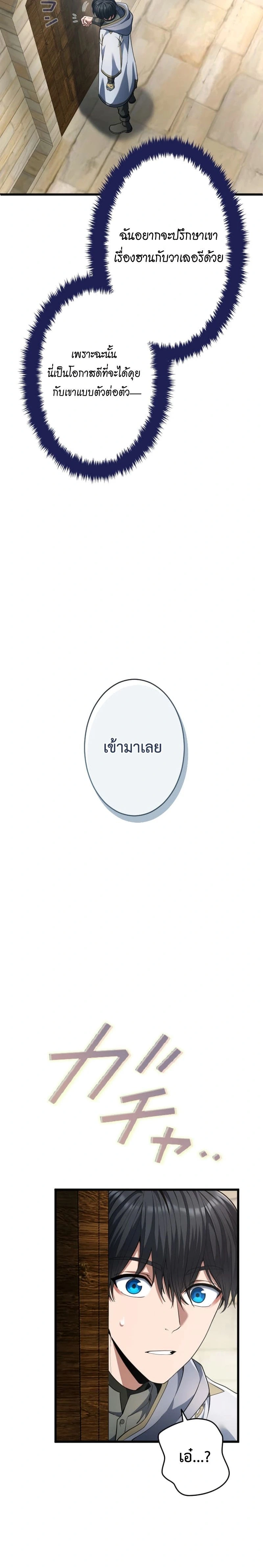 หน้าที่ 29