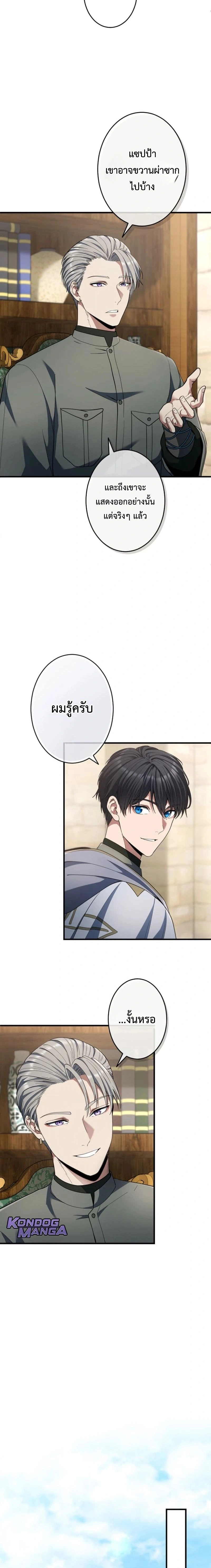 หน้าที่ 16