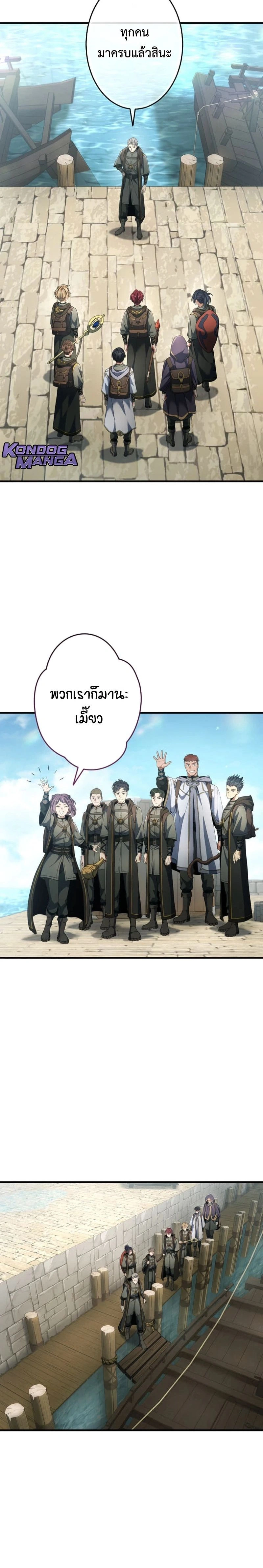 หน้าที่ 26