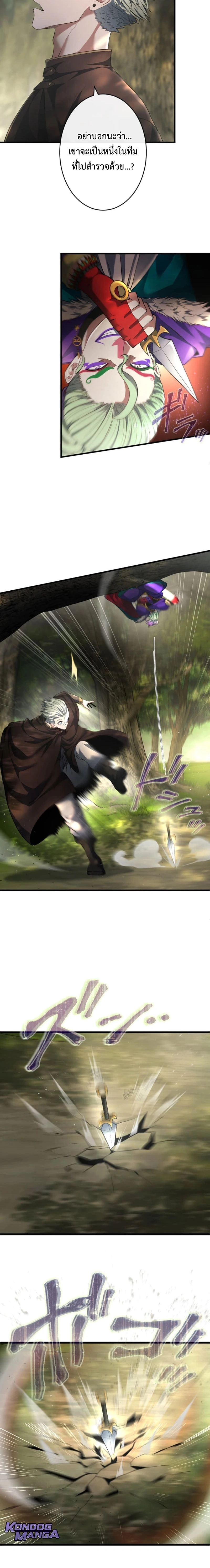 หน้าที่ 3