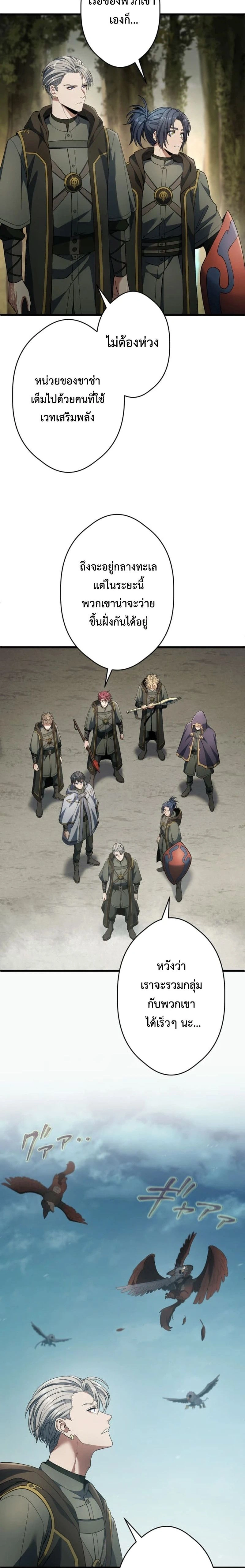 หน้าที่ 26