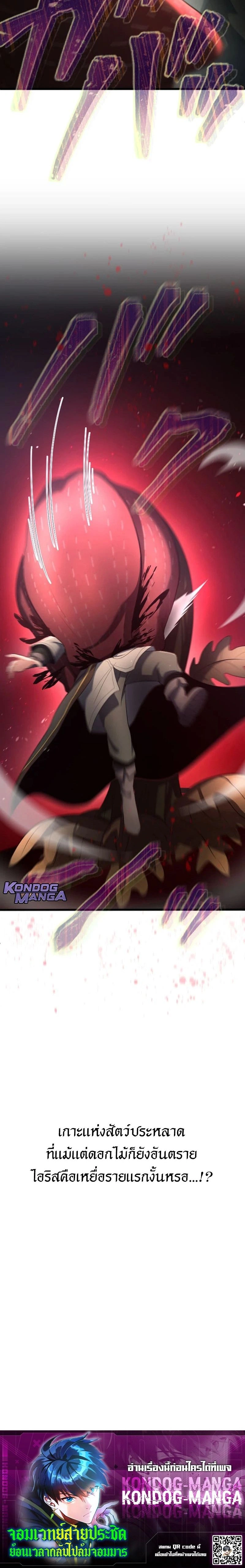 หน้าที่ 30