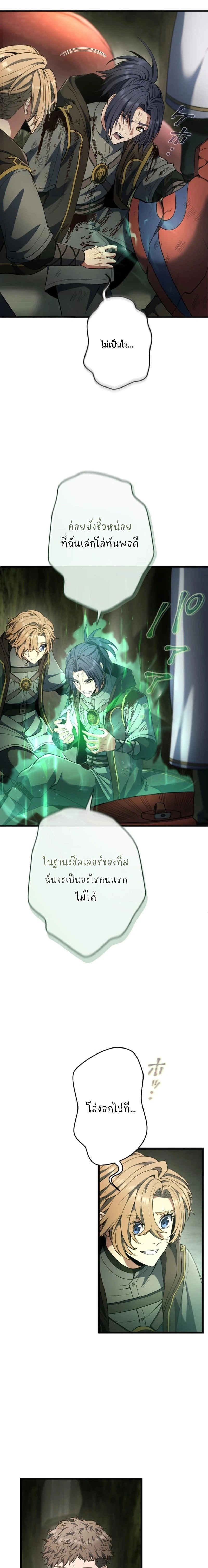 หน้าที่ 3