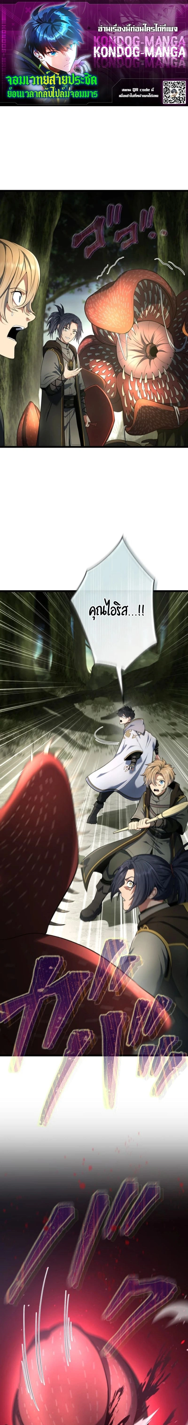 หน้าที่ 1